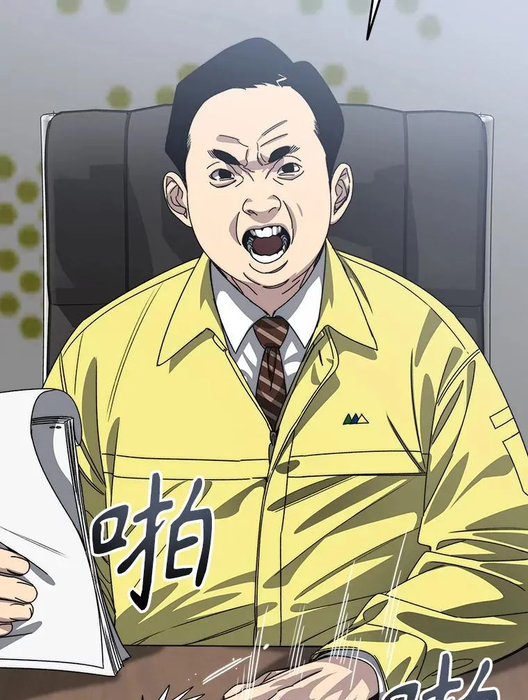 25.怪物直播5