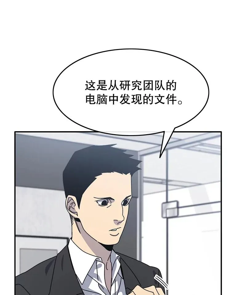 26.真相浮出7
