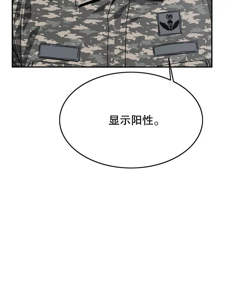 27.往日重现137