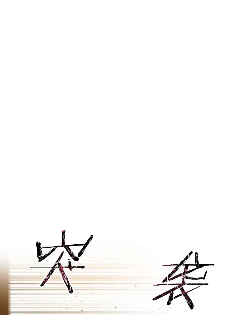 24.理解危机145