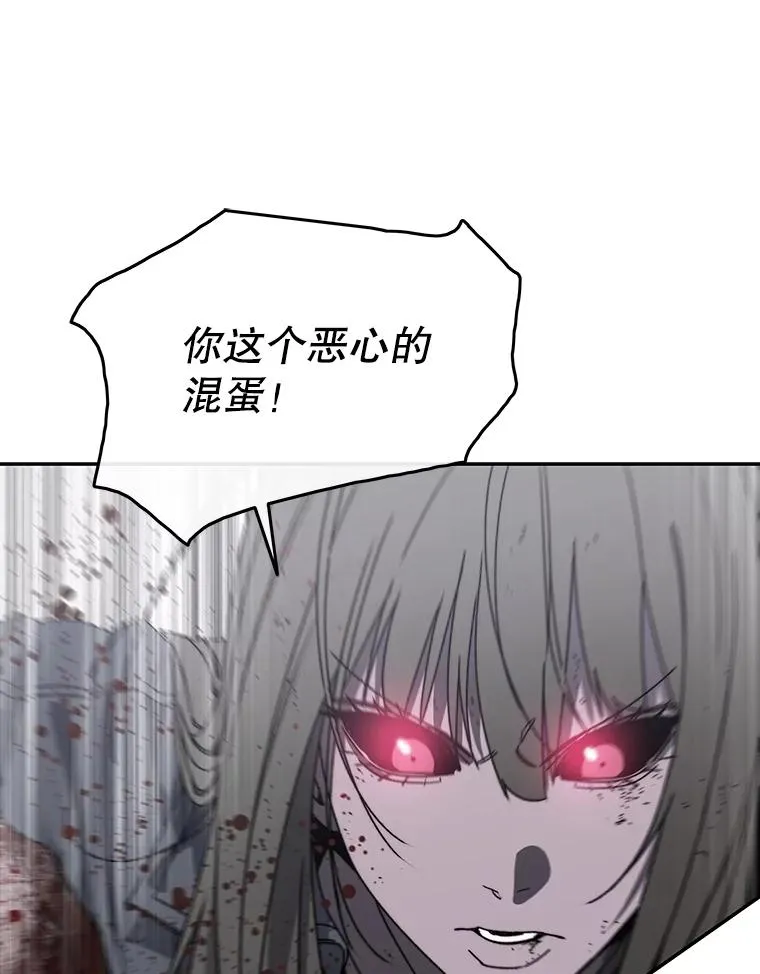 66.不死之身30