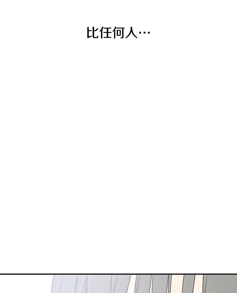 69.崇圣进化134