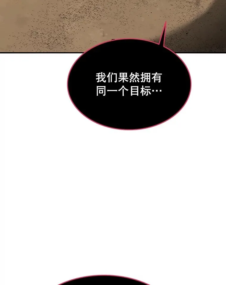 36.因爱生恨133