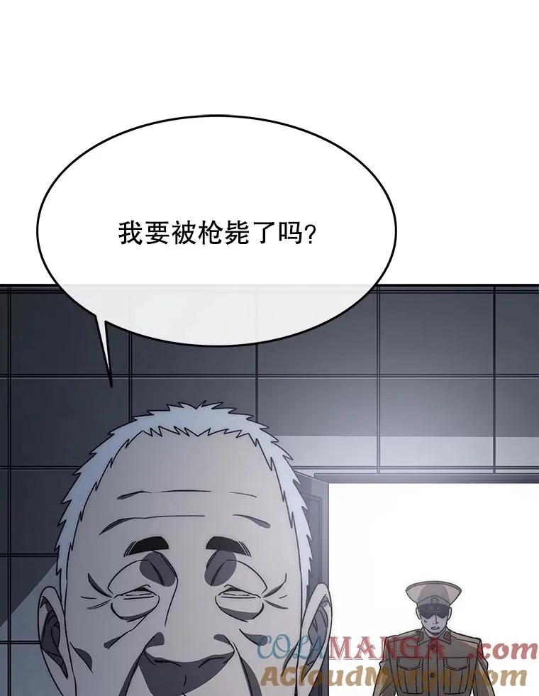 47.命运歧路96