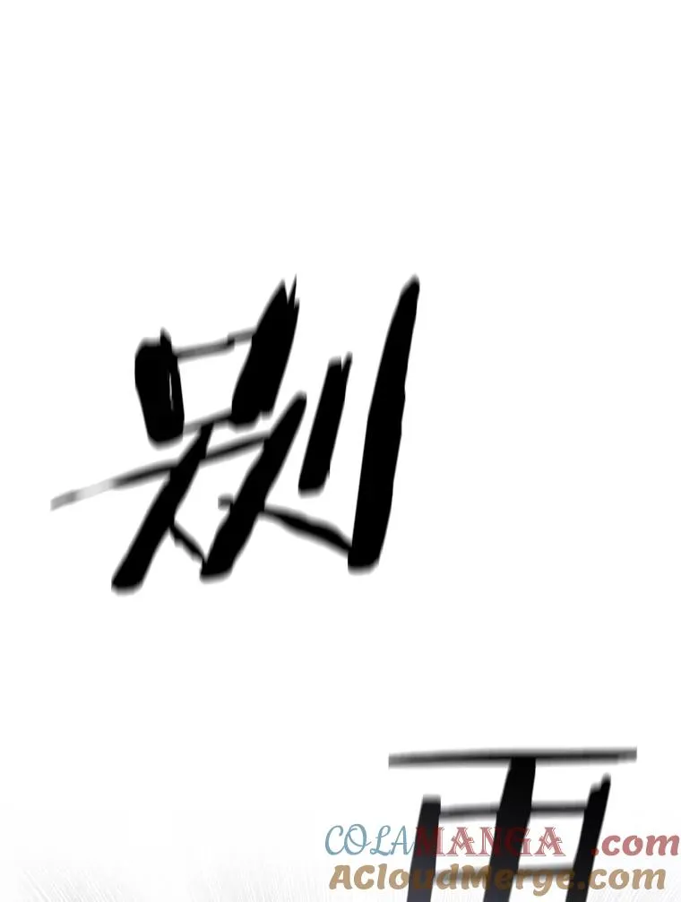 33.不可言死28