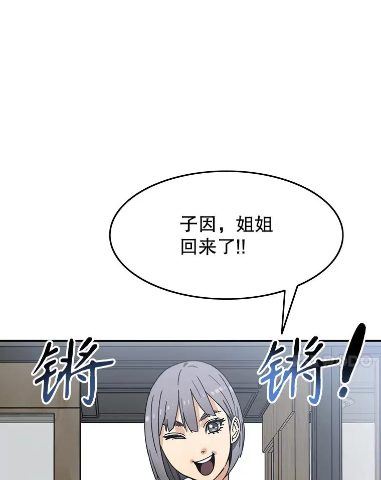 17.命运连结37