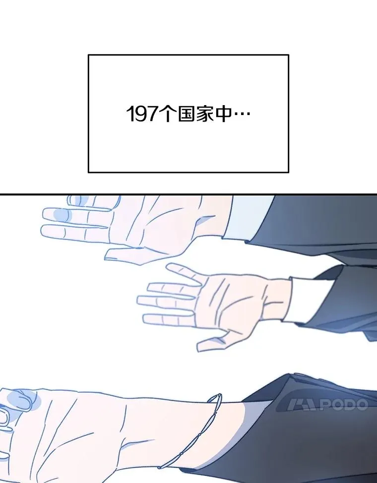 51.钟声响起87