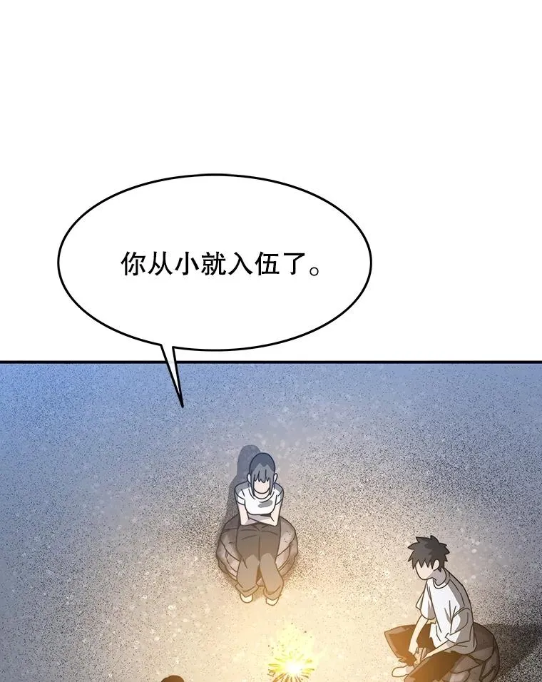 42.生杀予取74