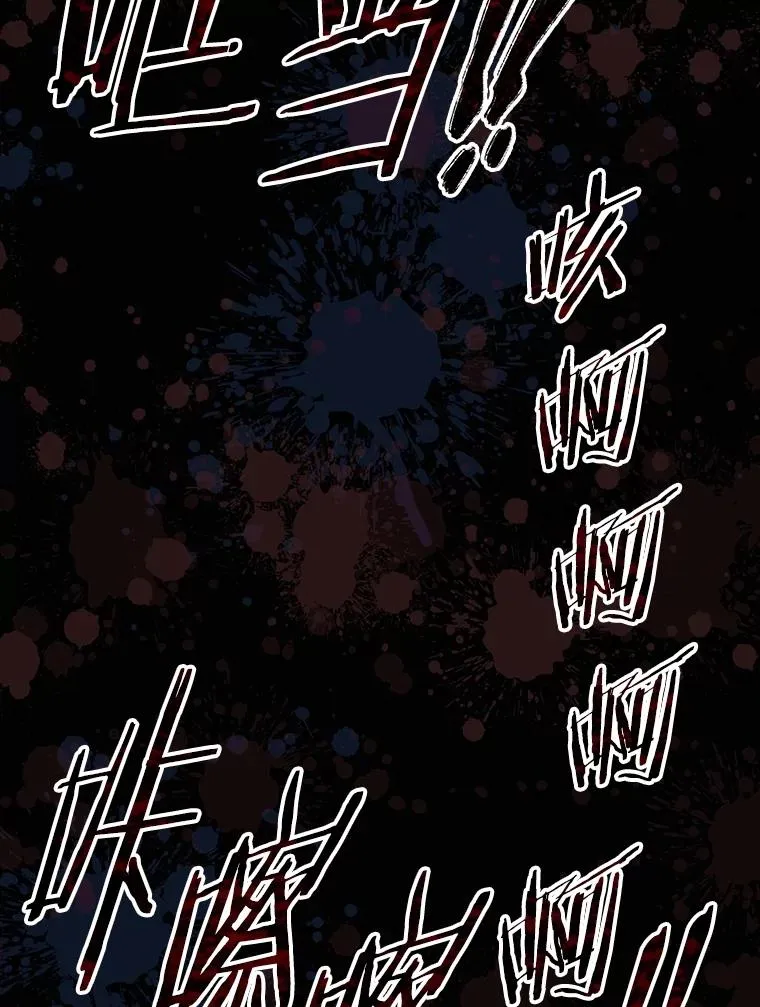 34.和平终结73