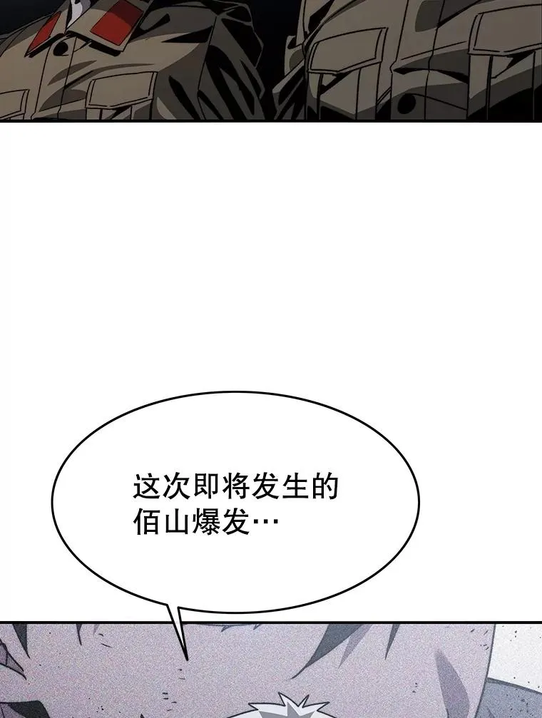 43.血洒滩头69