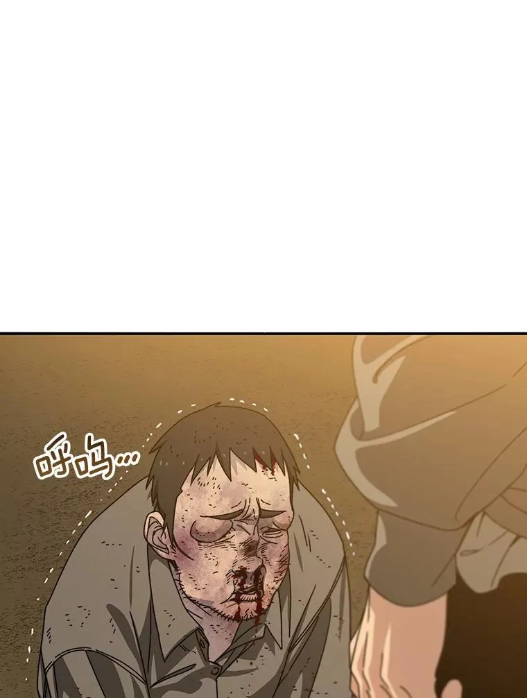 22.唯一的弱点59