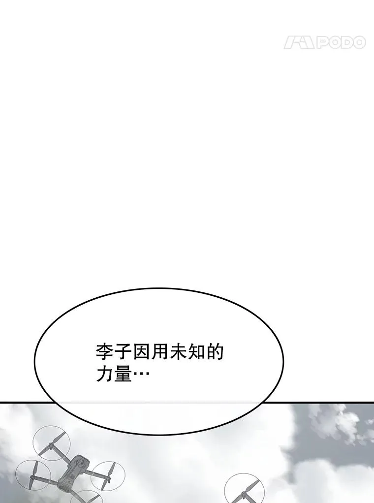 48.直击心脏47