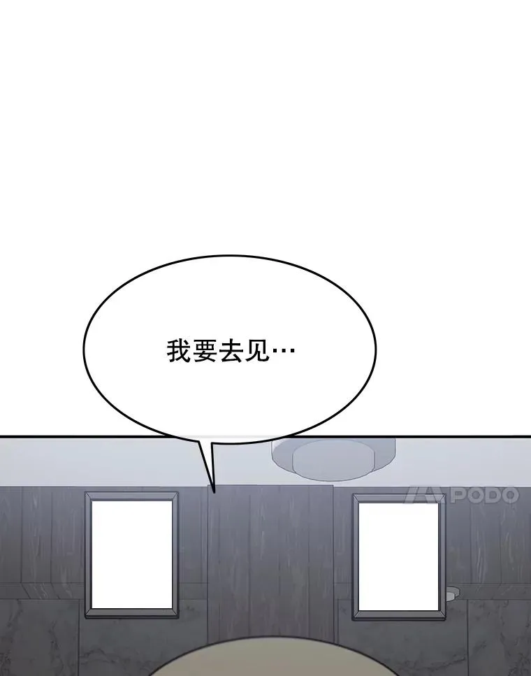 44.束手无策169