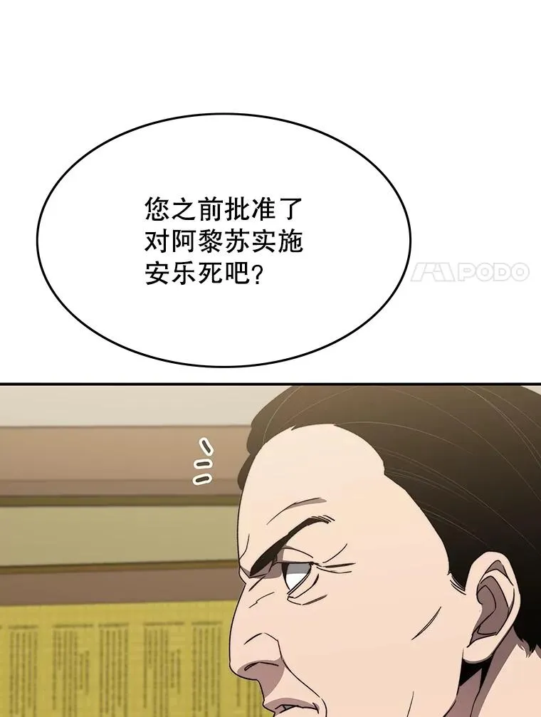 34.和平终结105