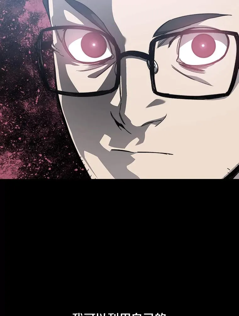 26.真相浮出89