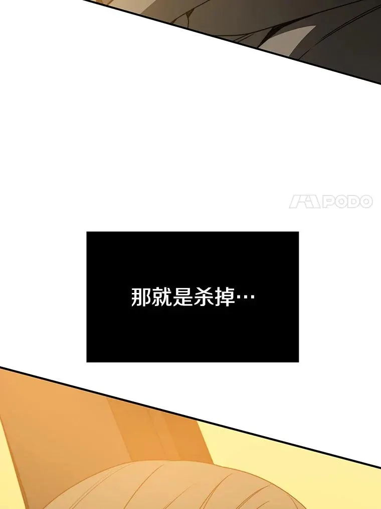 26.真相浮出127