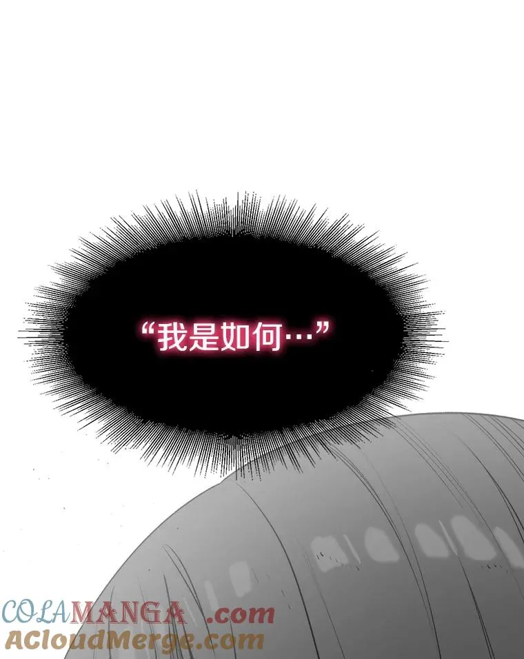 50.神性泯灭80