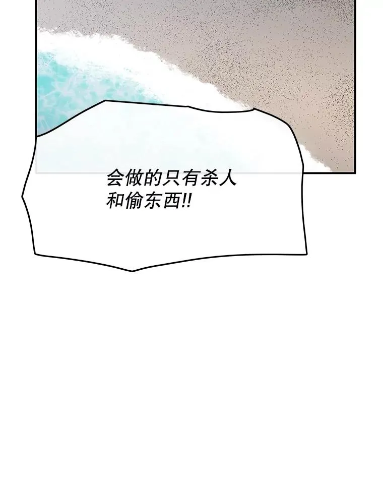 39.同体异心46