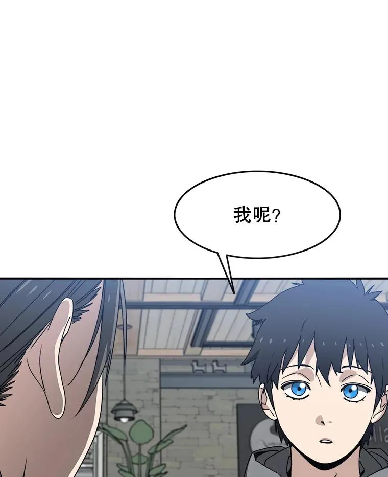 15.逃离凡世79