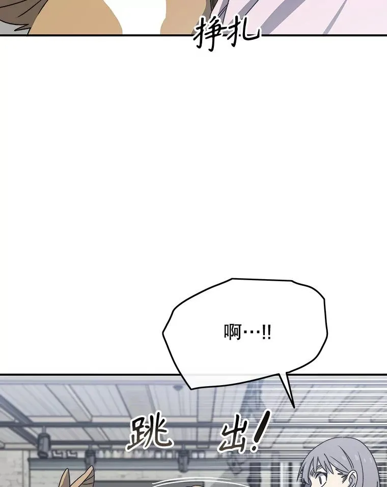 52.灭绝宣言109