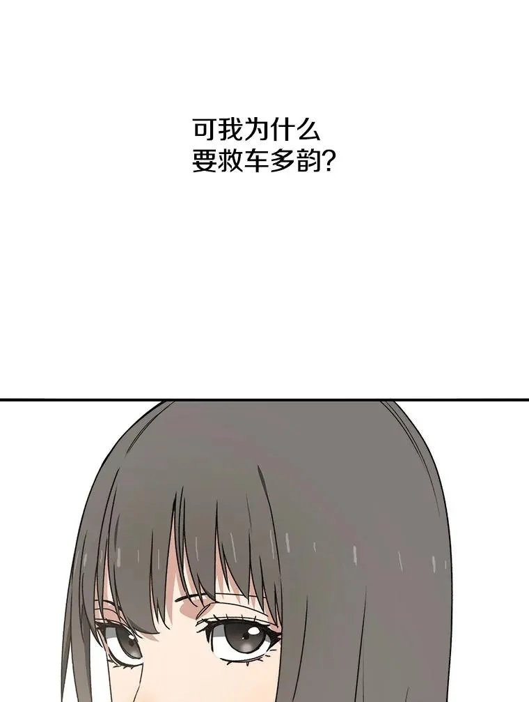30.以杀止杀109