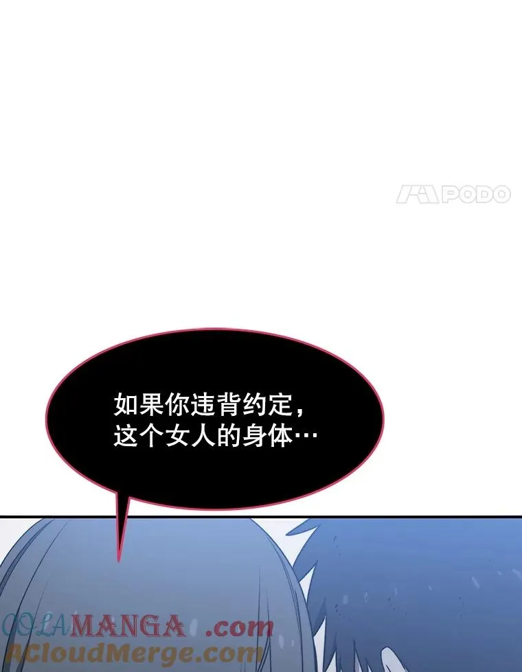 37.消绝之吻128