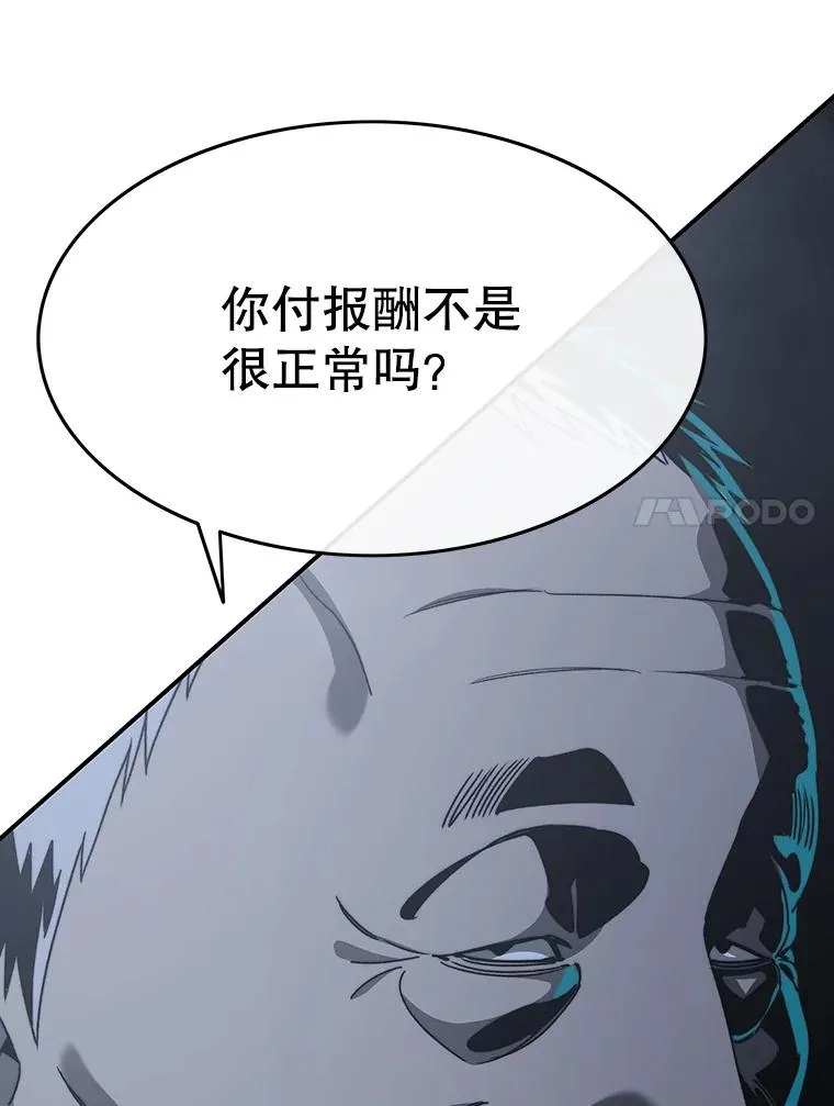 43.血洒滩头45