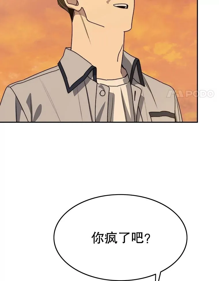 67.近朱者赤103