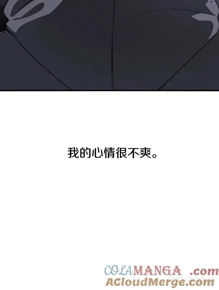 30.以杀止杀112