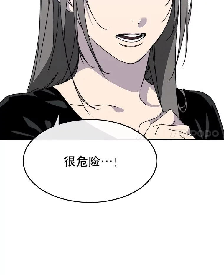 33.不可言死103