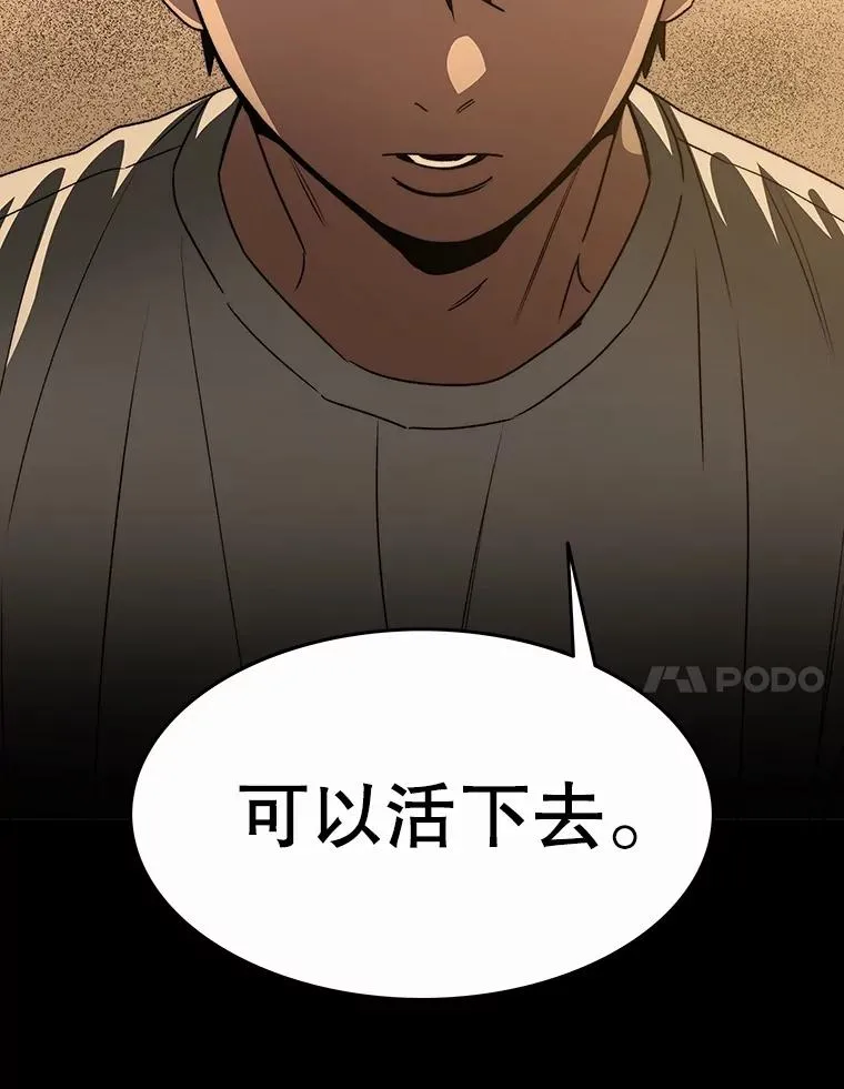 43.血洒滩头161