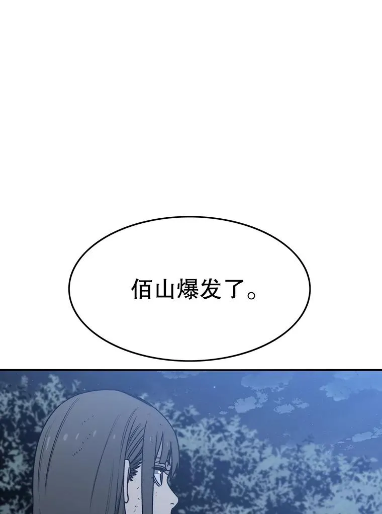 49.黑夜失衡35