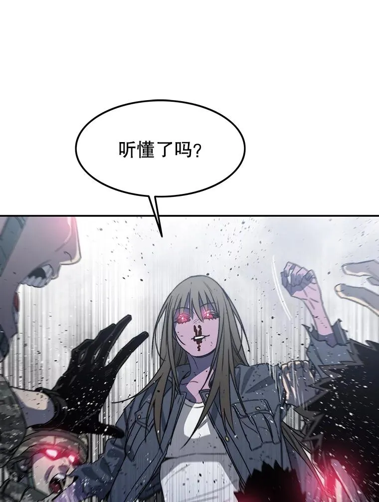 59.自然与人126