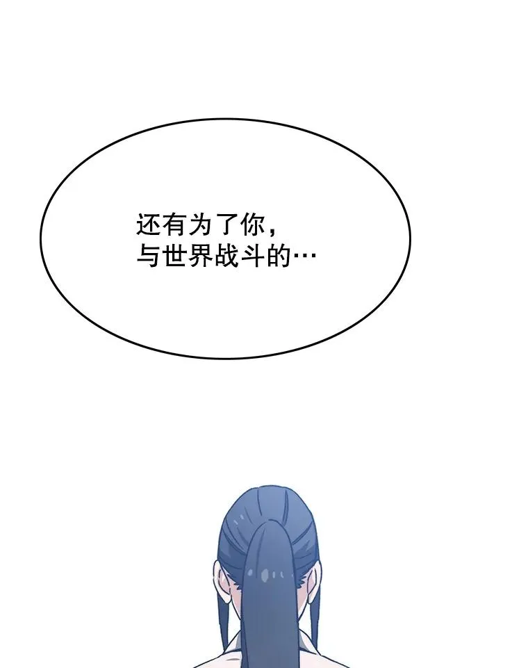 37.消绝之吻45