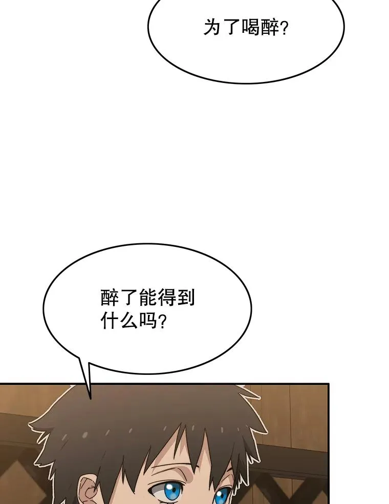 15.逃离凡世109