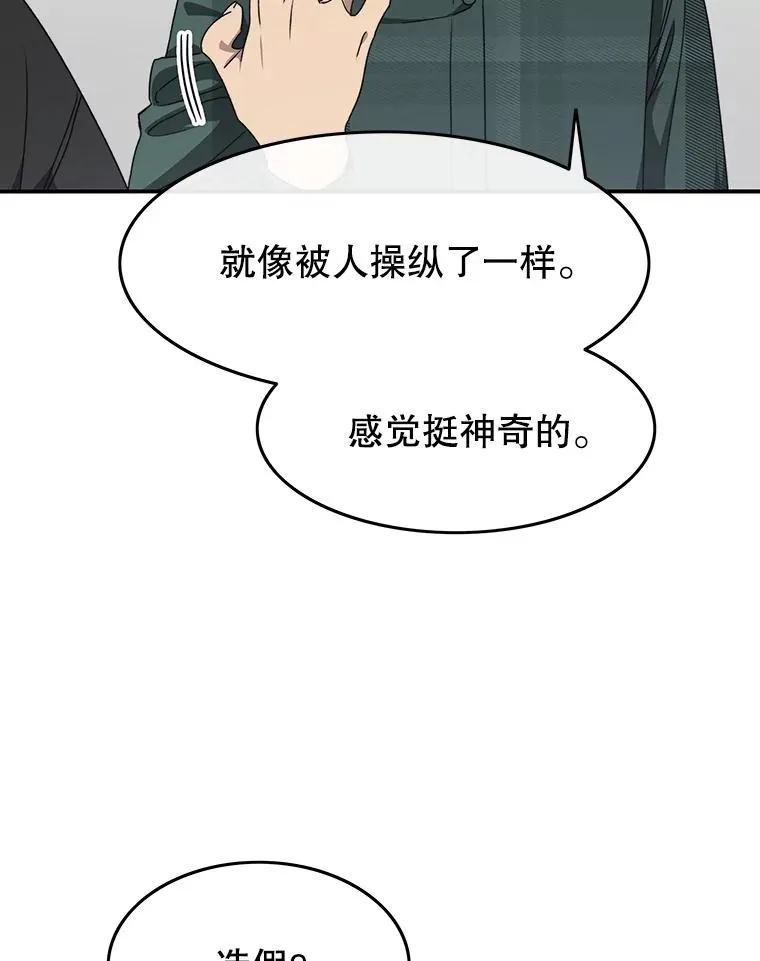 24.理解危机22