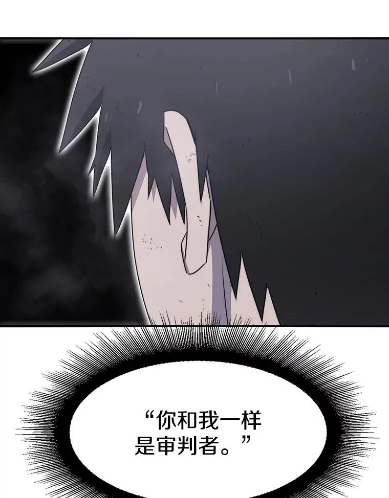 50.神性泯灭25