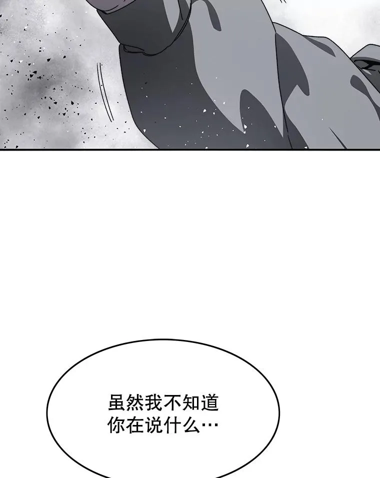 28.傲慢即罪117