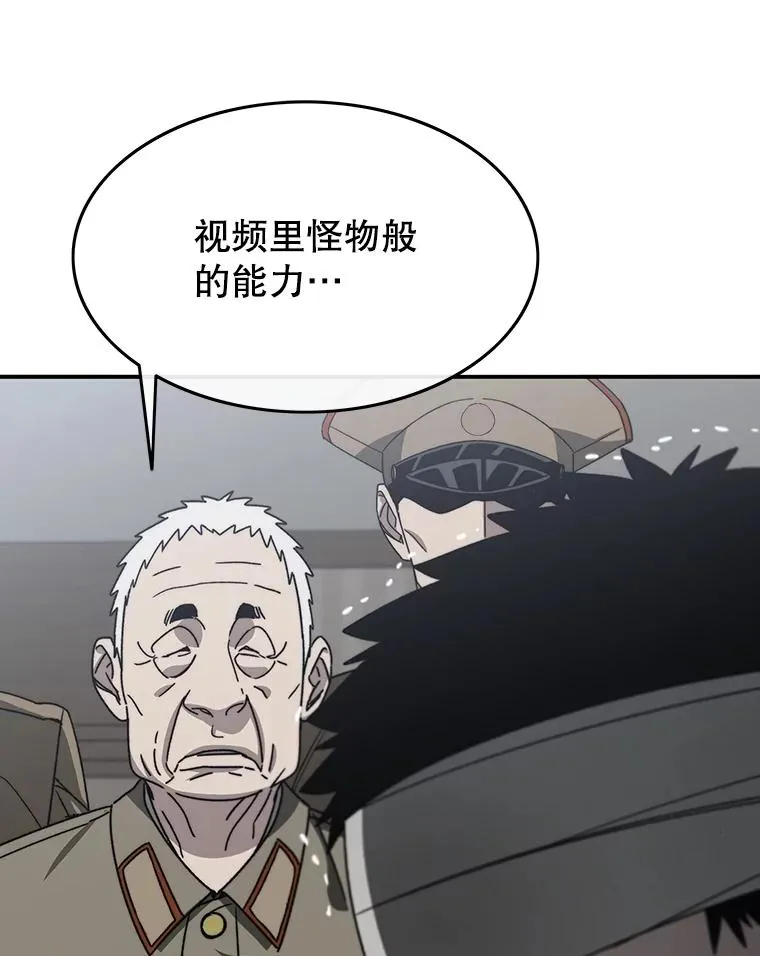 44.束手无策39