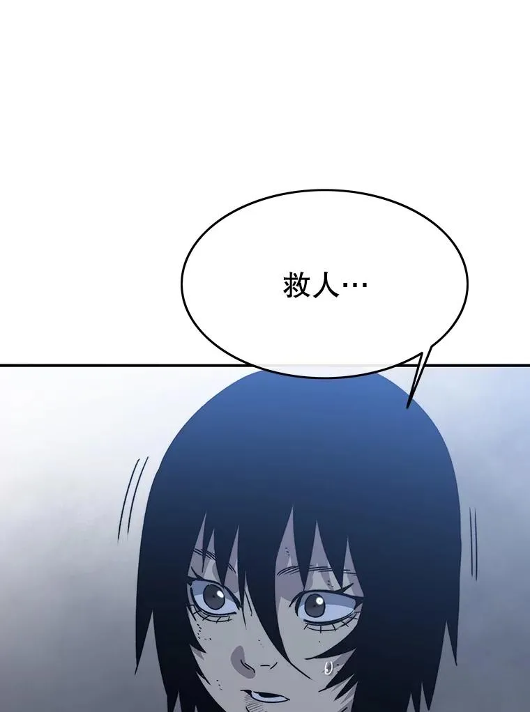 49.黑夜失衡39
