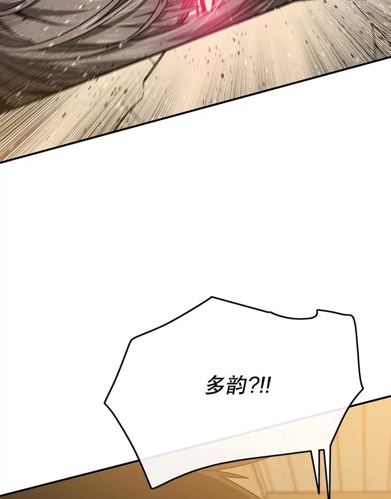 23.老板抱歉！133