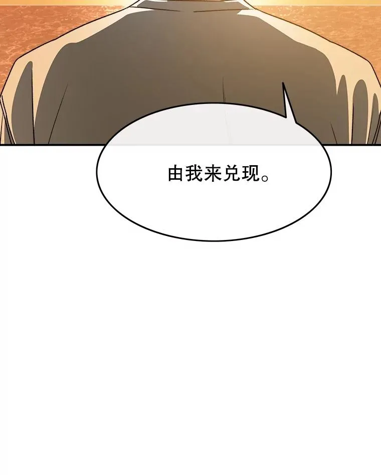 43.血洒滩头141