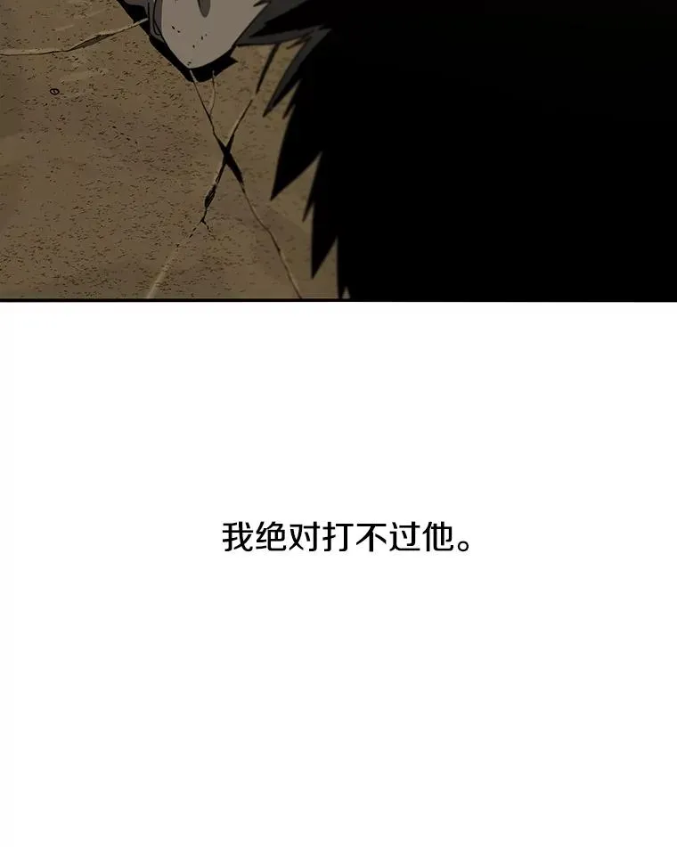22.唯一的弱点151