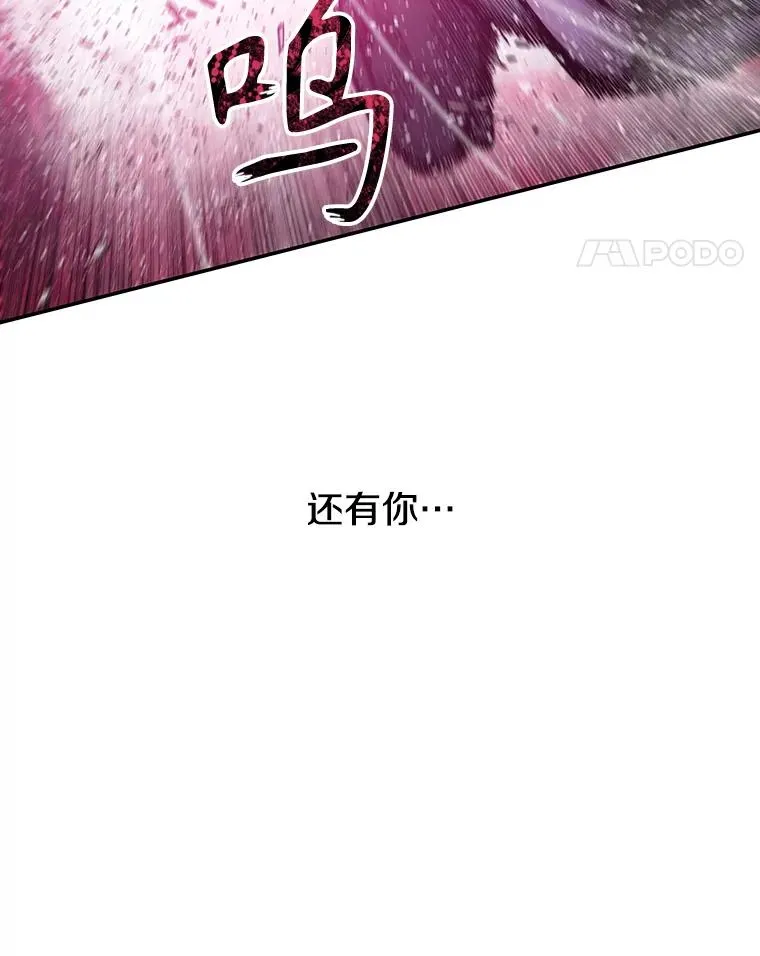 70.或许你是对的45