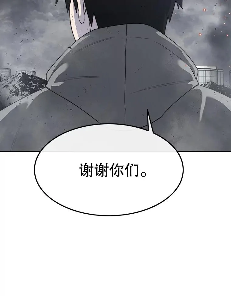 58.同归于尽39