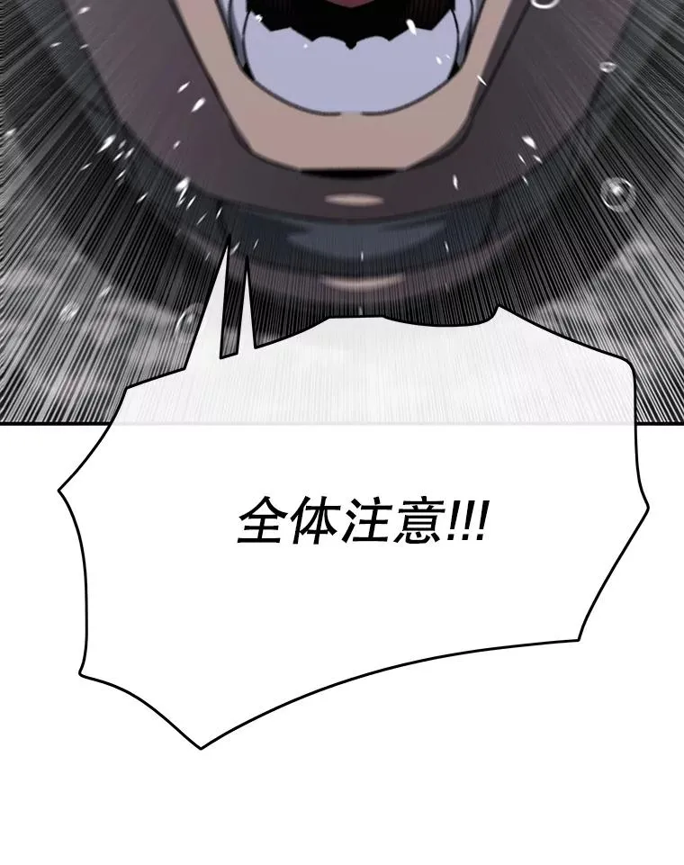 34.和平终结43