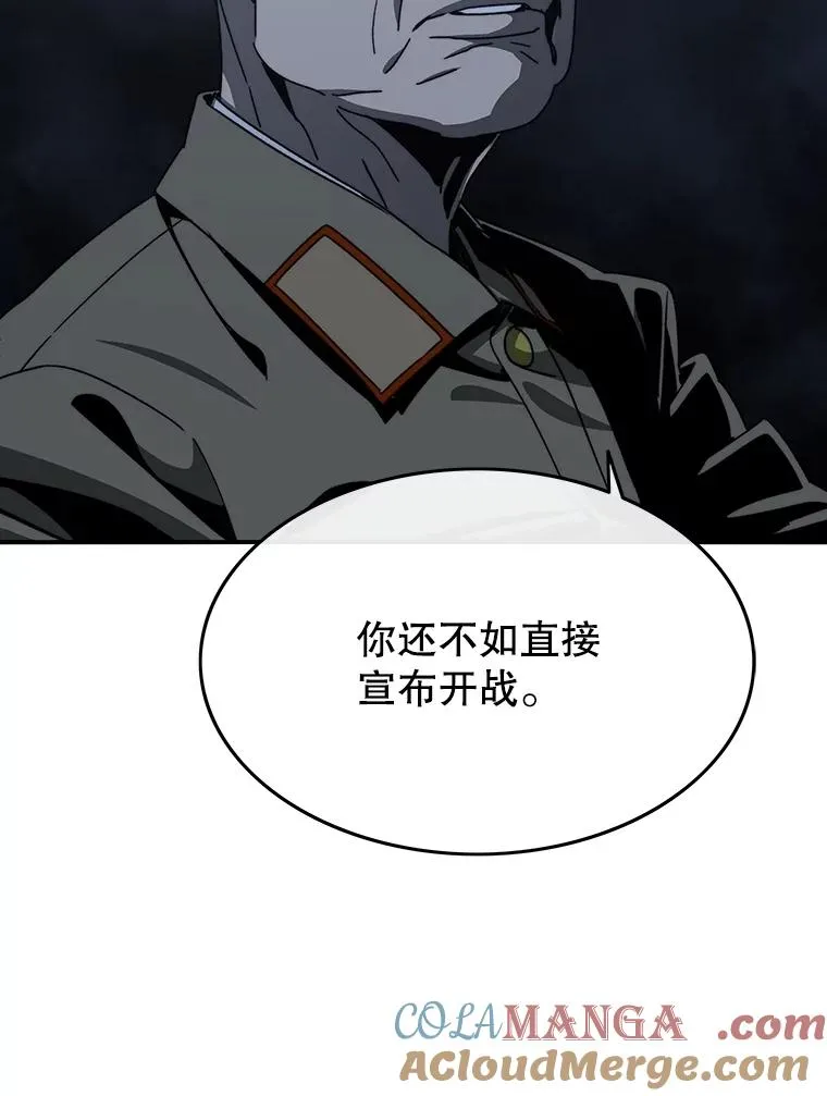 43.血洒滩头52