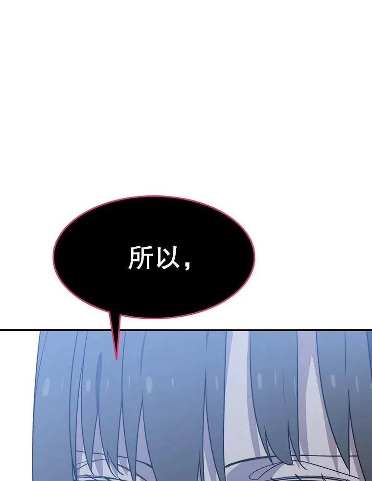 38.奔向终焉75