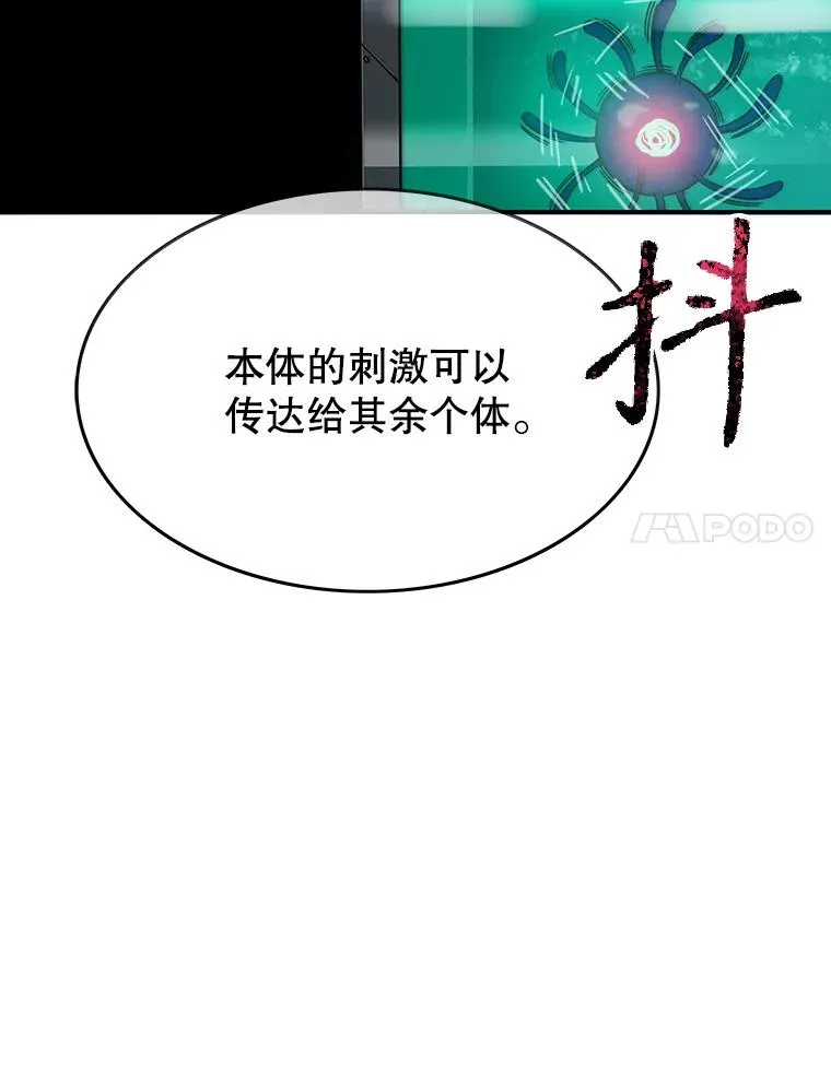 16.同享痛苦90