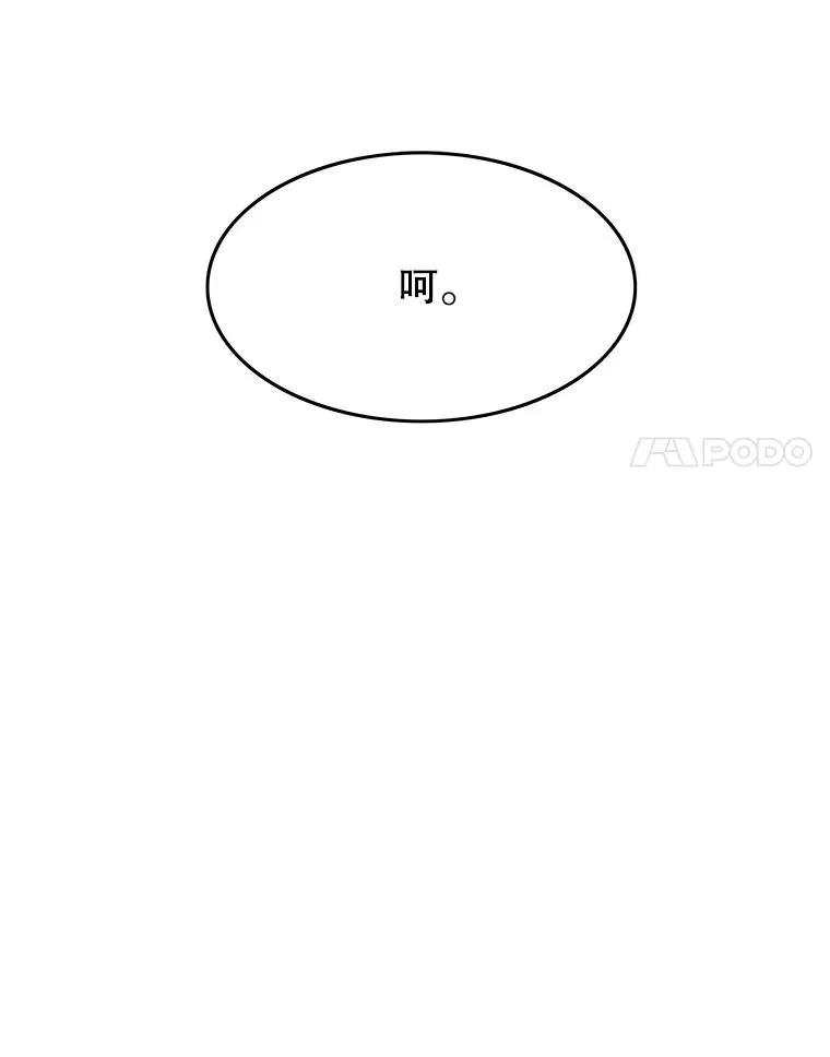 53.出奇一击10